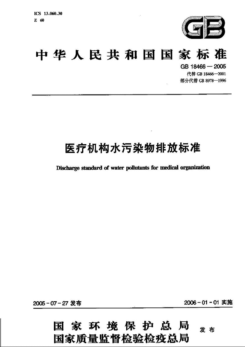 平博·(pinnacle)官方网站